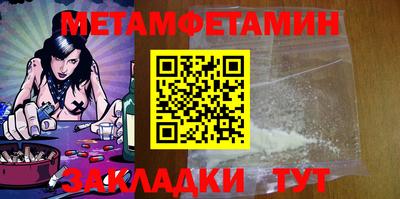 прущая мука Донецк