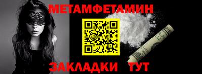 первитин Донской