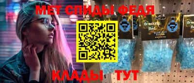 первитин Донской