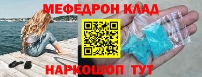 первитин Донской