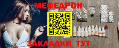 прущая мука Донецк