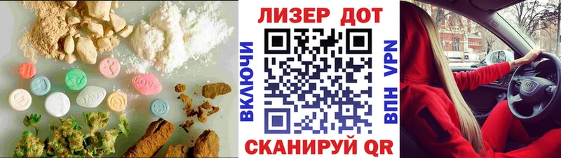 Лсд 25 экстази кислота  где можно купить   Петровск 