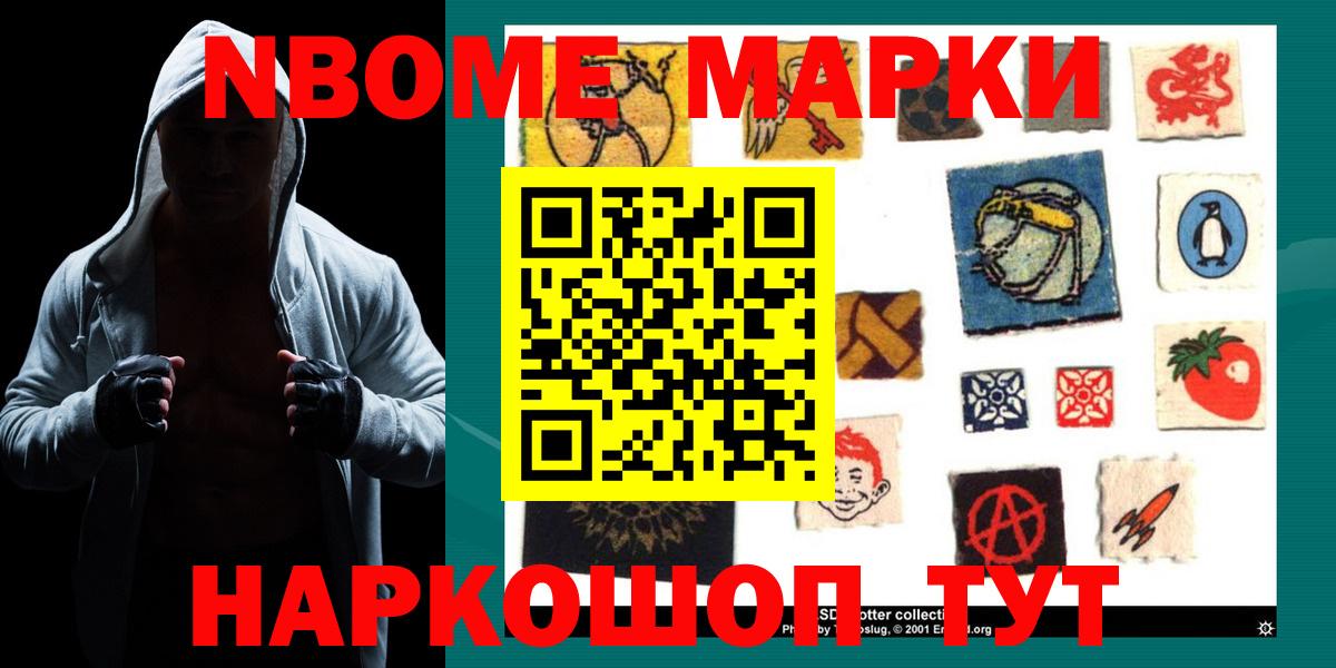 LSD-25 экстази ecstasy Петровск