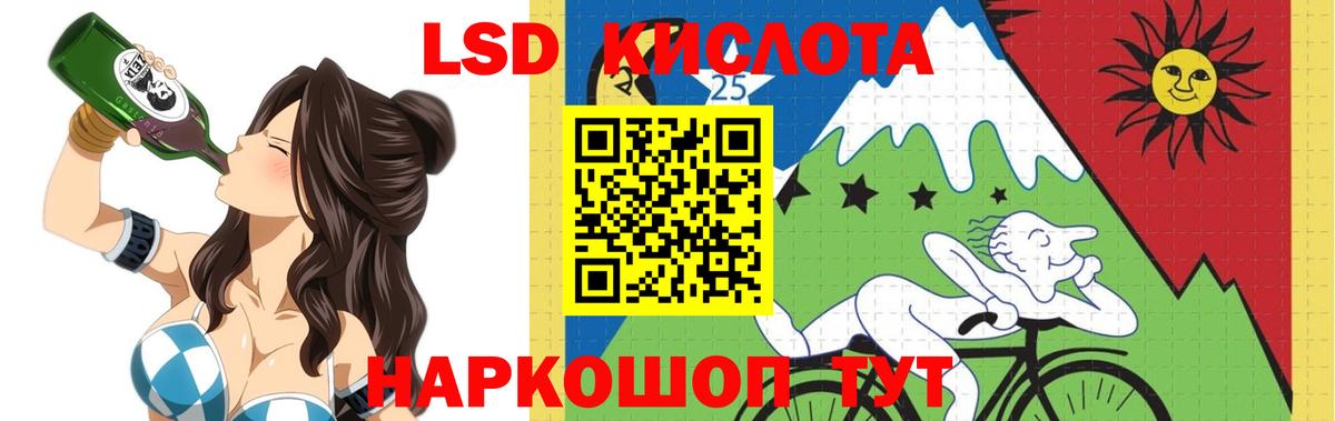 LSD-25 экстази кислота  Вход с VPN  Петровск  ЛСД экстази кислота 