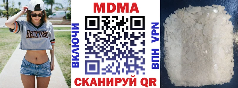 МДМА молли Петровск