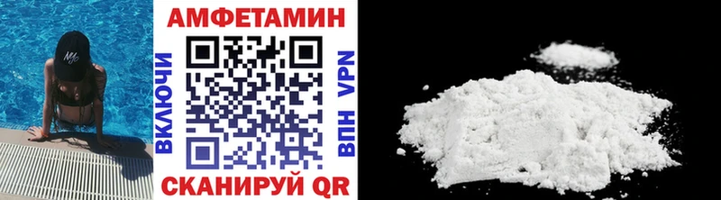 цена наркотик  Петровск  МЕТАМФЕТАМИН Methamphetamine 