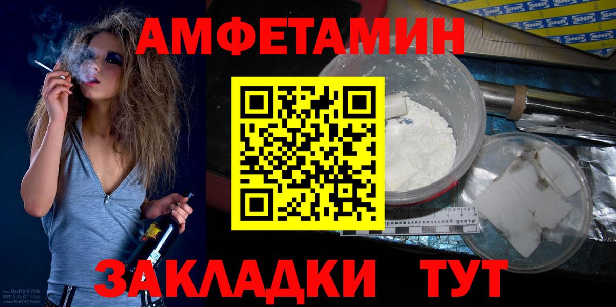 Первитин мет Петровск