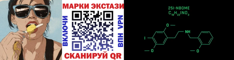 дарнет шоп  Петровск  Наркотические марки 1,8мг 