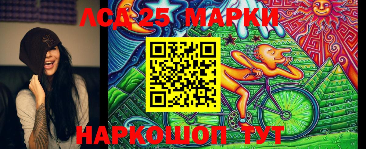 Петровск  Марки NBOMe 1500мкг  Вход с VPN 