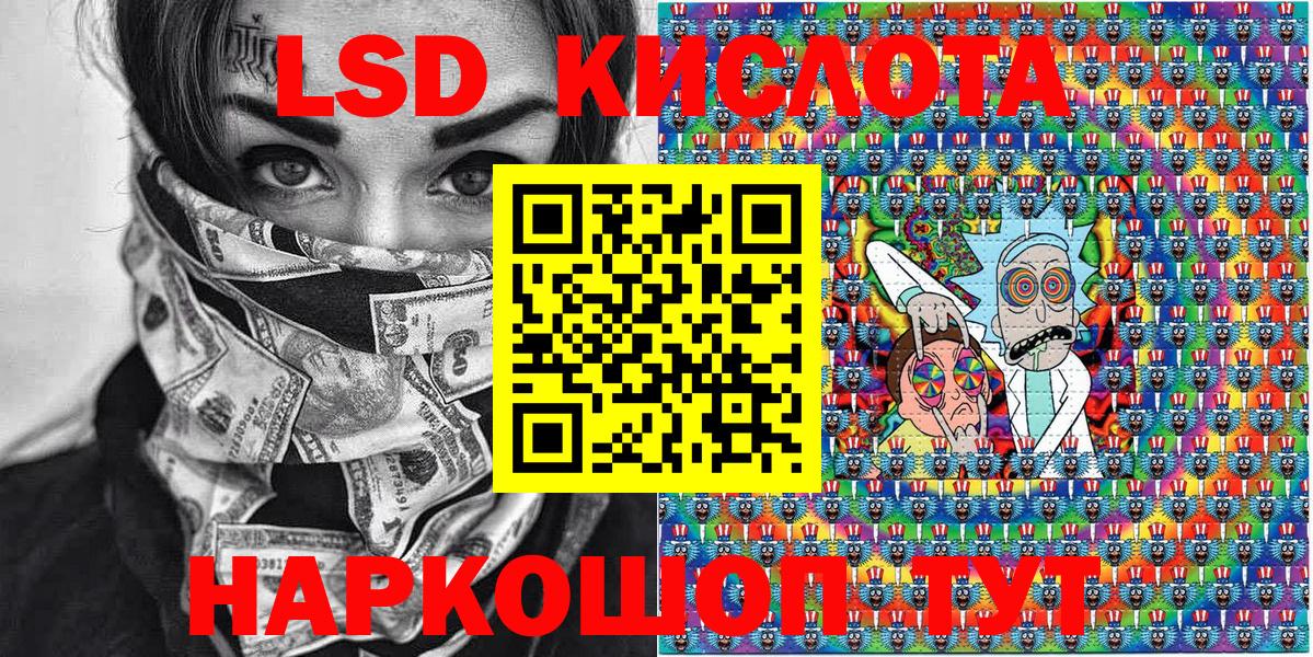 Марки NBOMe 1,5мг Петровск