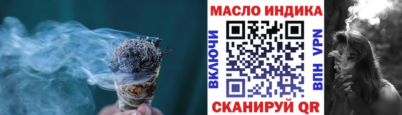 ТГК жижа  Петровск 