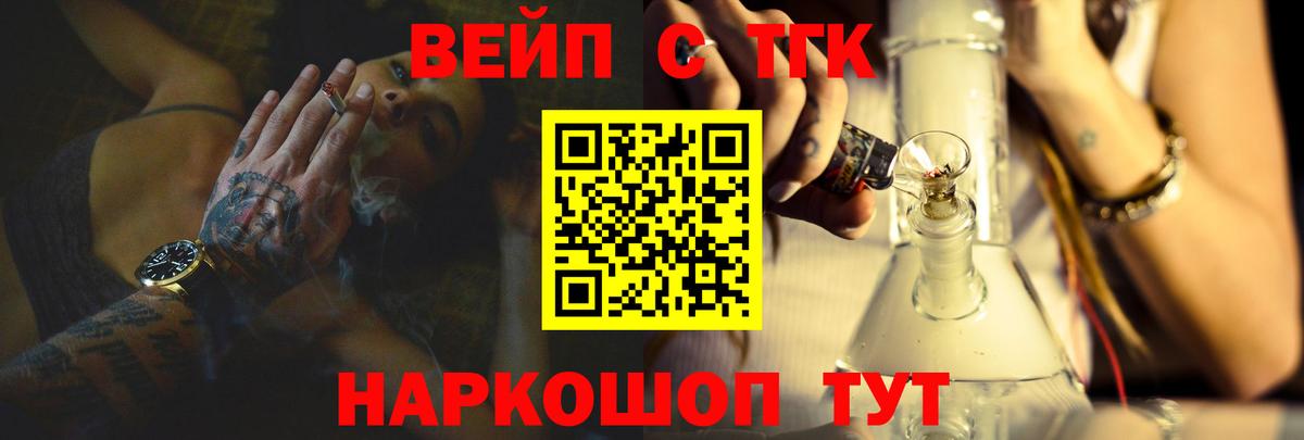 ТГК концентрат Петровск