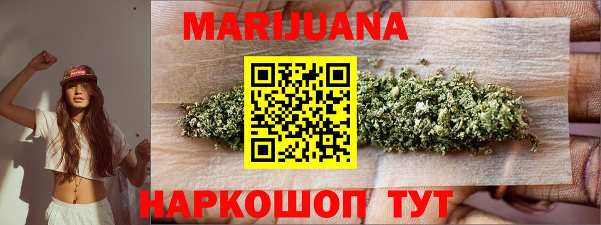 Каннабис Amnesia  Каннабис Amnesia  Петровск  Марихуана White Widow  Вход с VPN  МАРИХУАНА тримм 