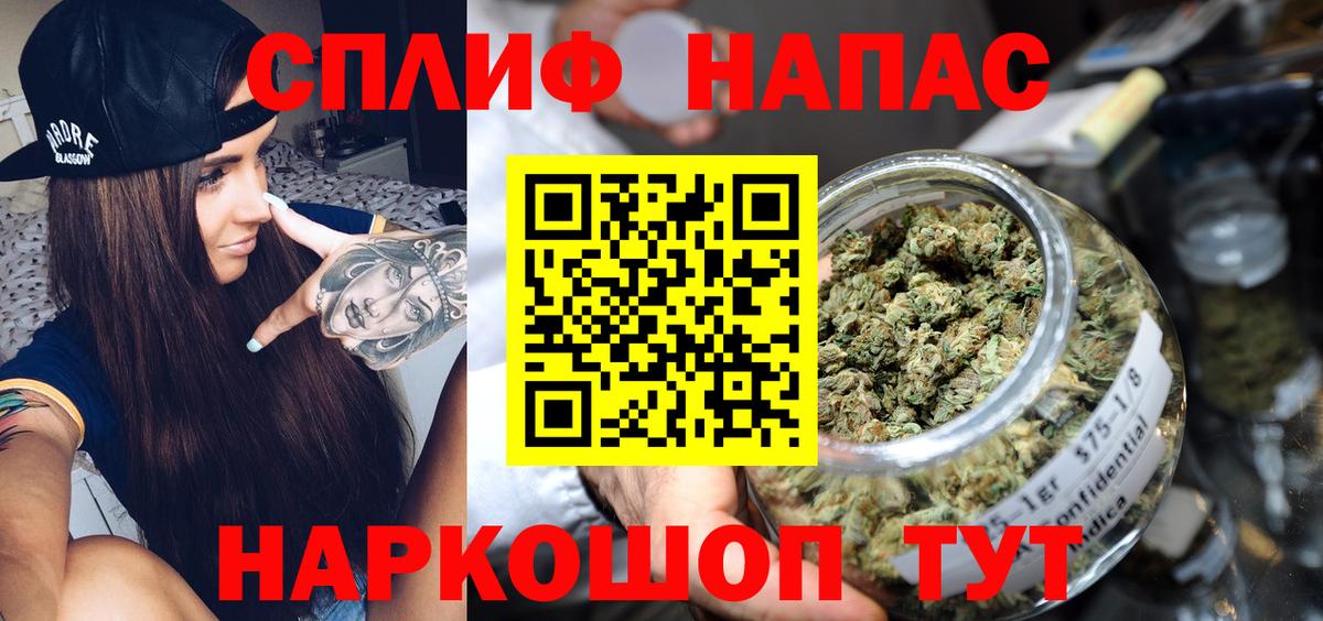 Шишки марихуана гибрид Петровск