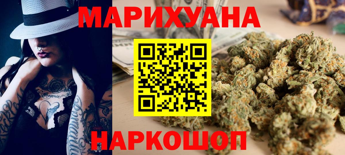 Конопля индика  Петровск  Бошки марихуана план  Марихуана THC 21% 